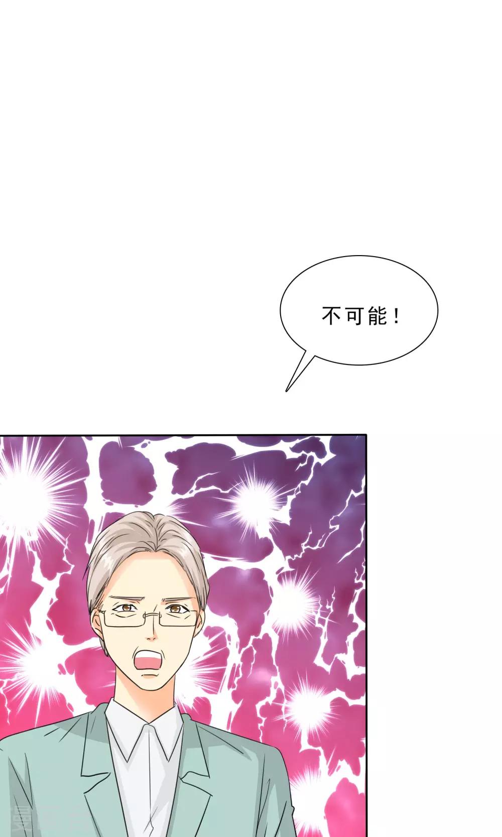 第89话 孩子被抢！-第91话