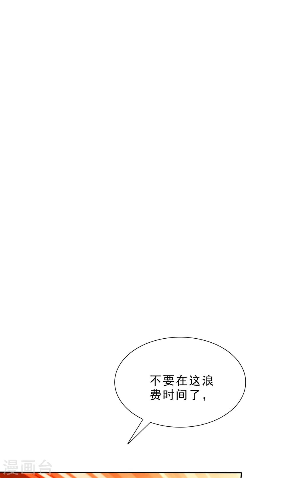 第89话 孩子被抢！-第91话