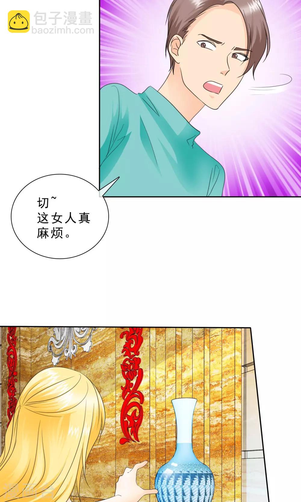 第89话 孩子被抢！-第91话