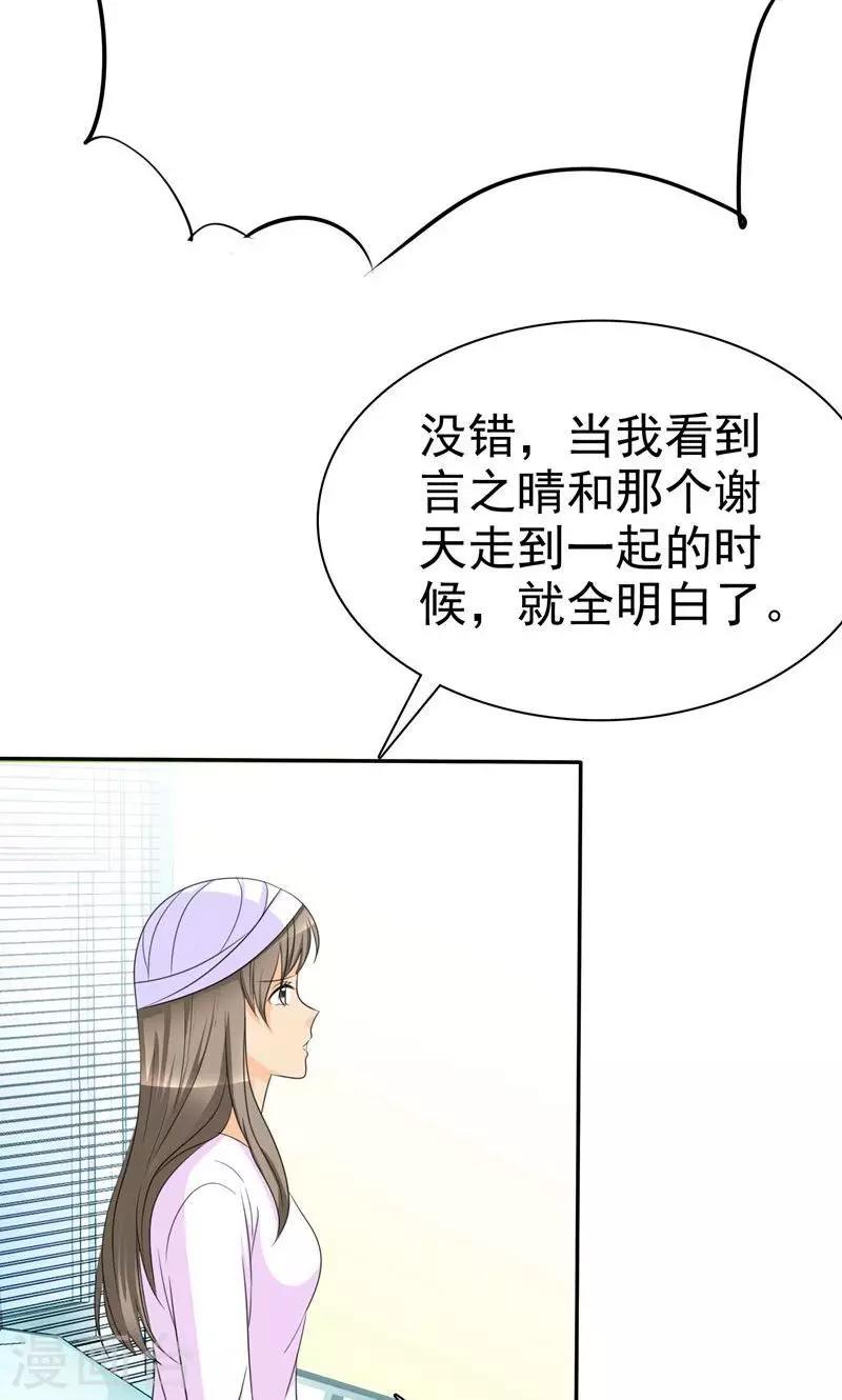 第91话 尘昔的故事-第93话