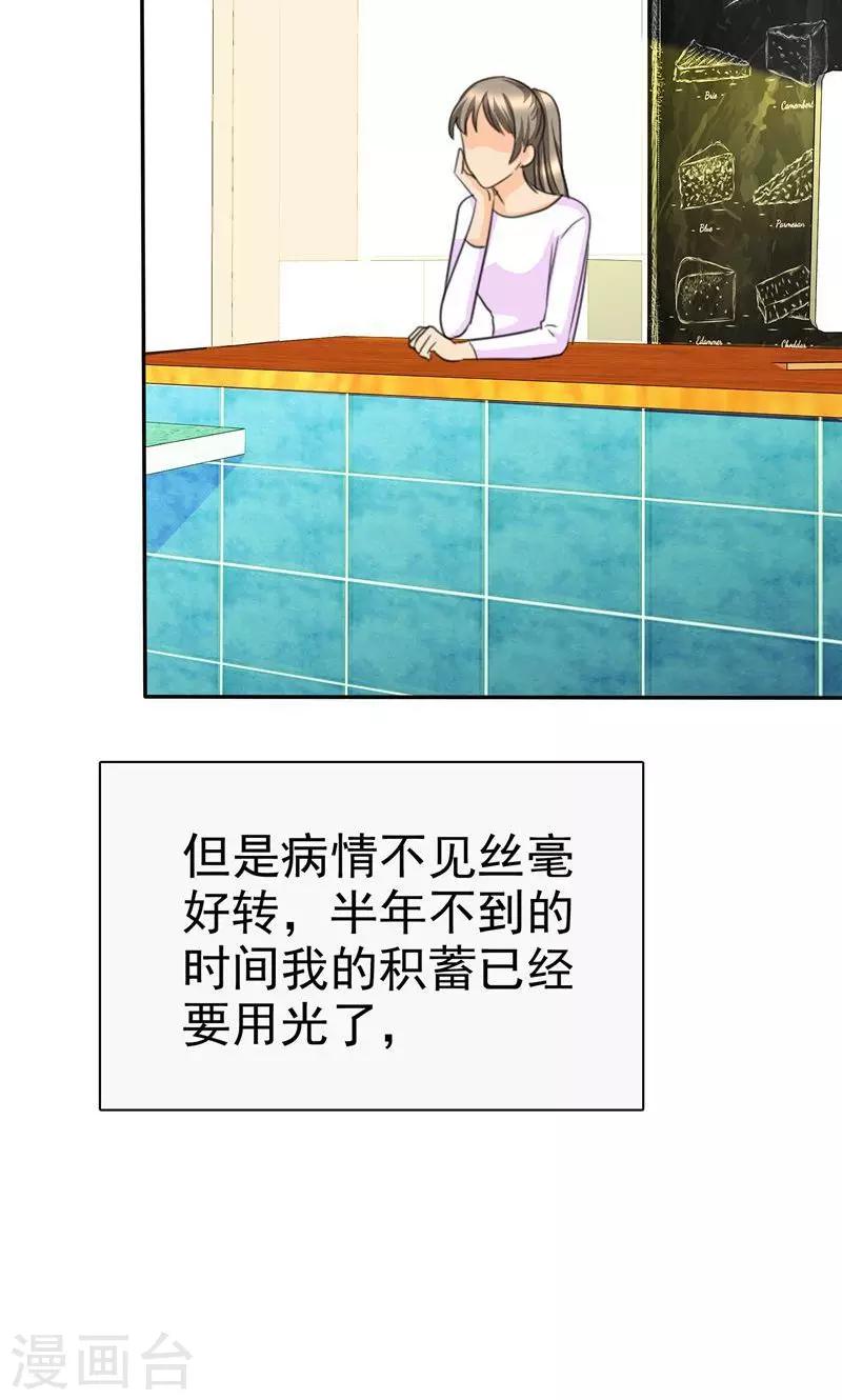 第91话 尘昔的故事-第93话