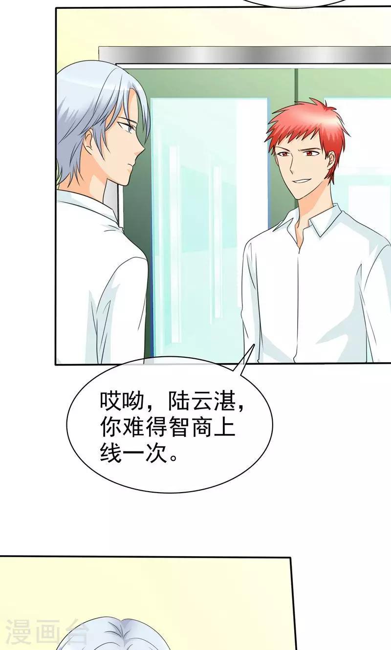 第91话 尘昔的故事-第93话