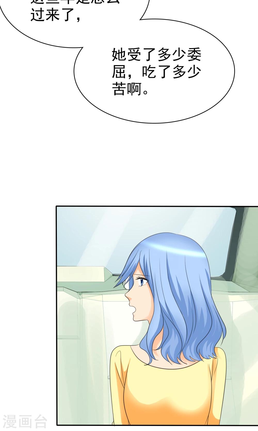 第93话 他们都是猪!-第95话