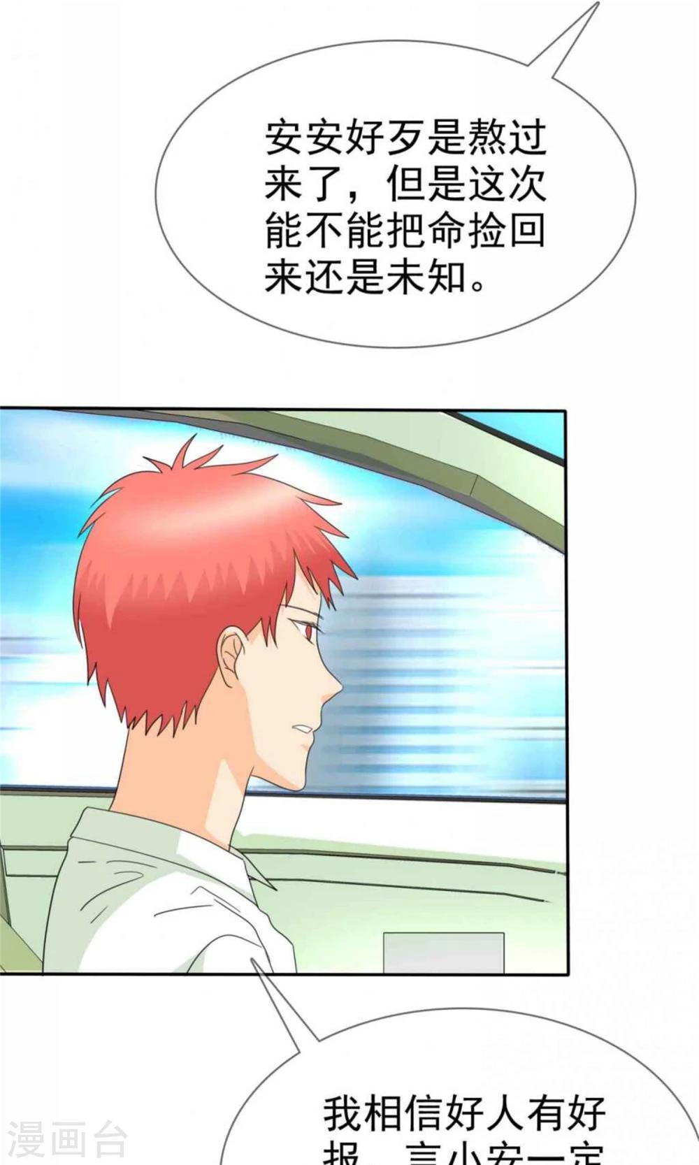 第93话 他们都是猪!-第95话