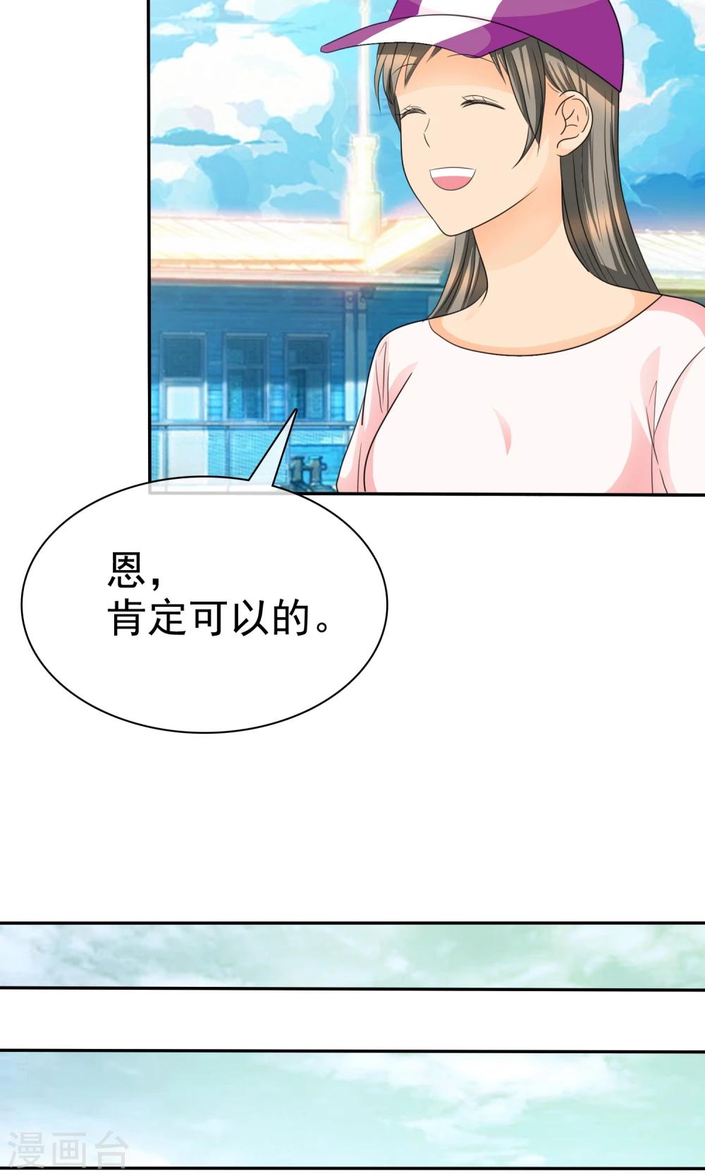 第93话 他们都是猪!-第95话