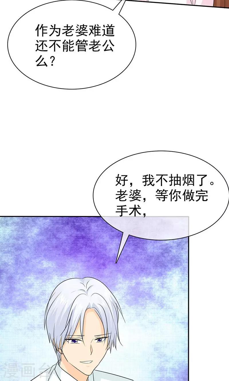 第97话 我想和儿子视频-第99话