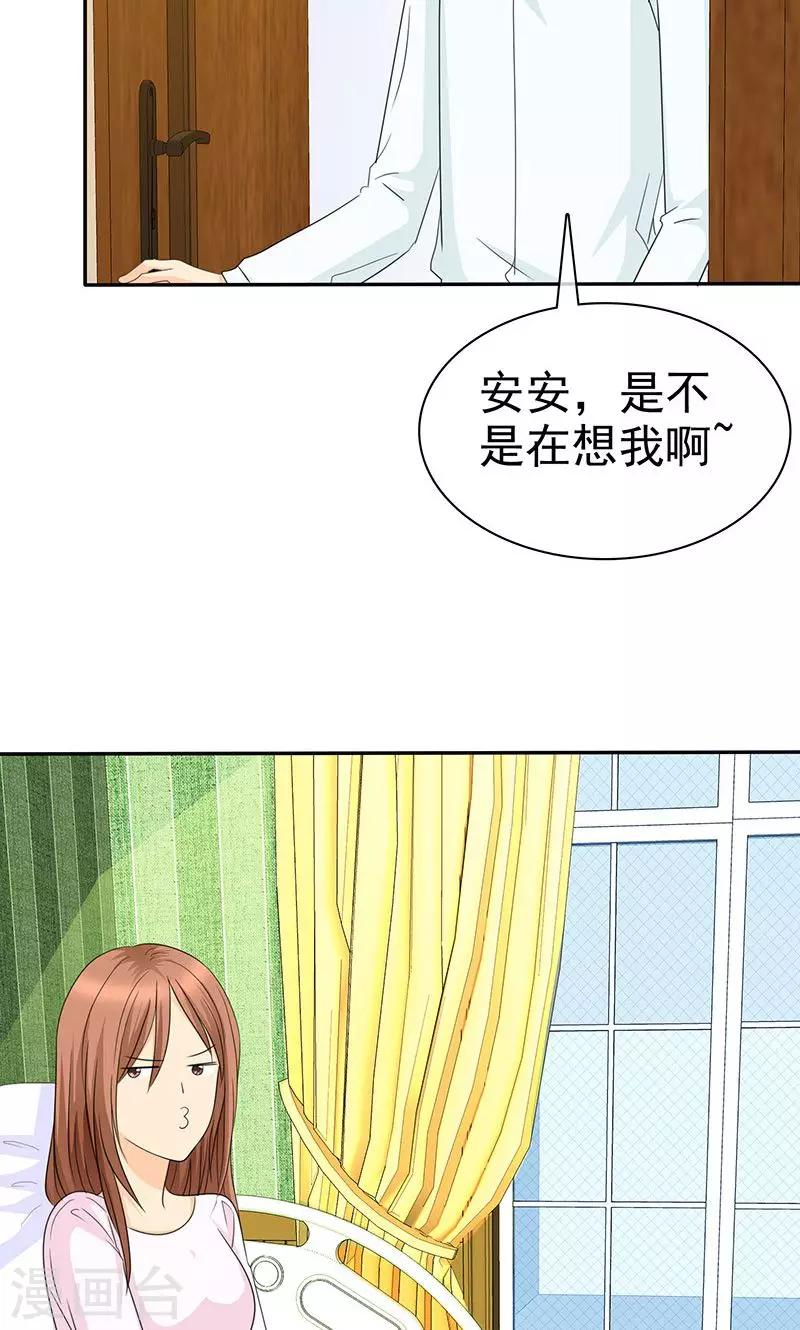第97话 我想和儿子视频-第99话