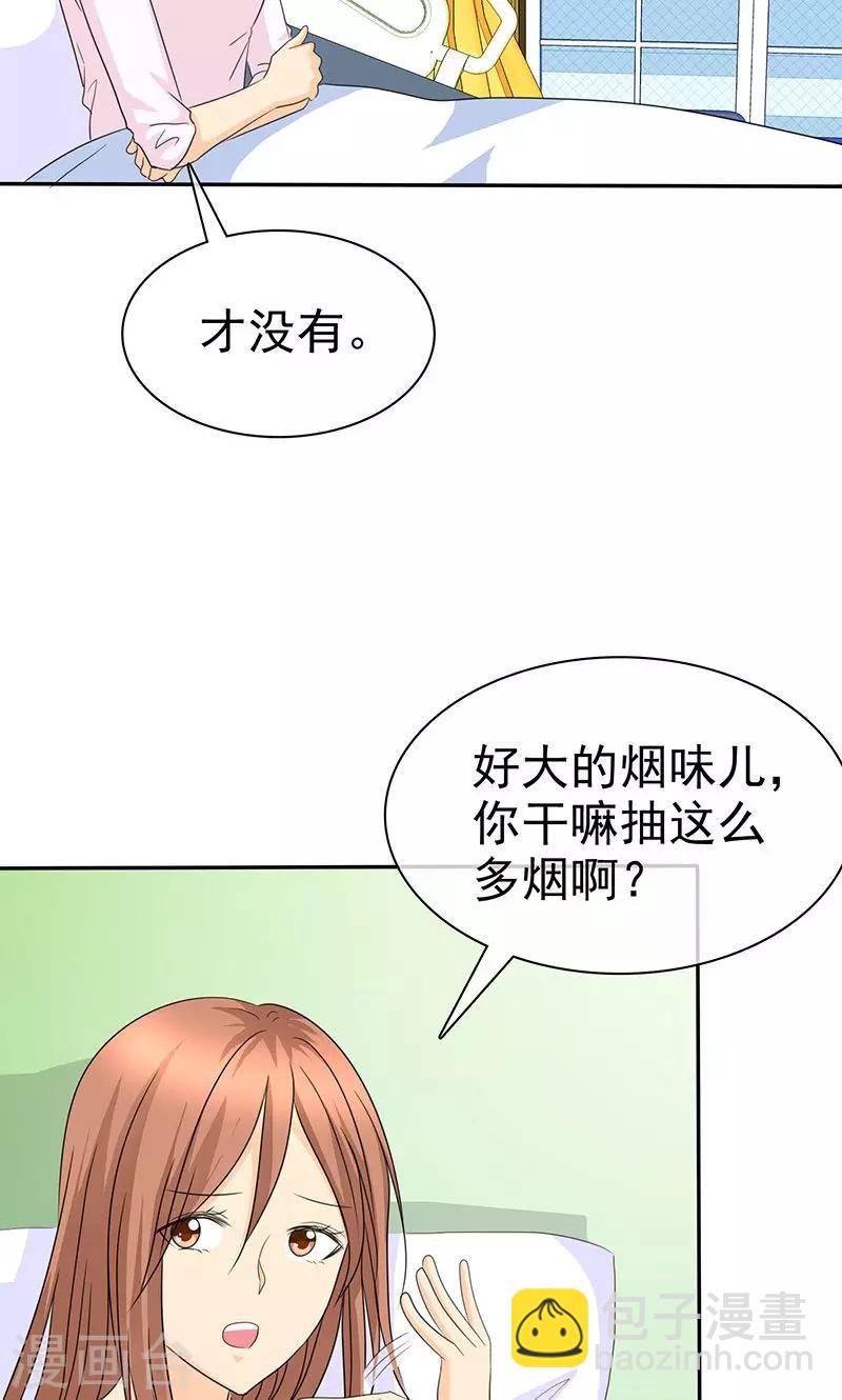 第97话 我想和儿子视频-第99话