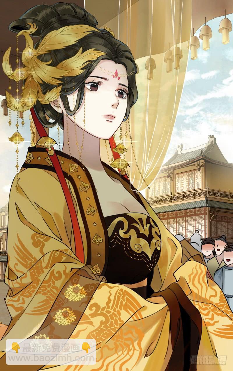 华阙篇-第四十三话-第105话