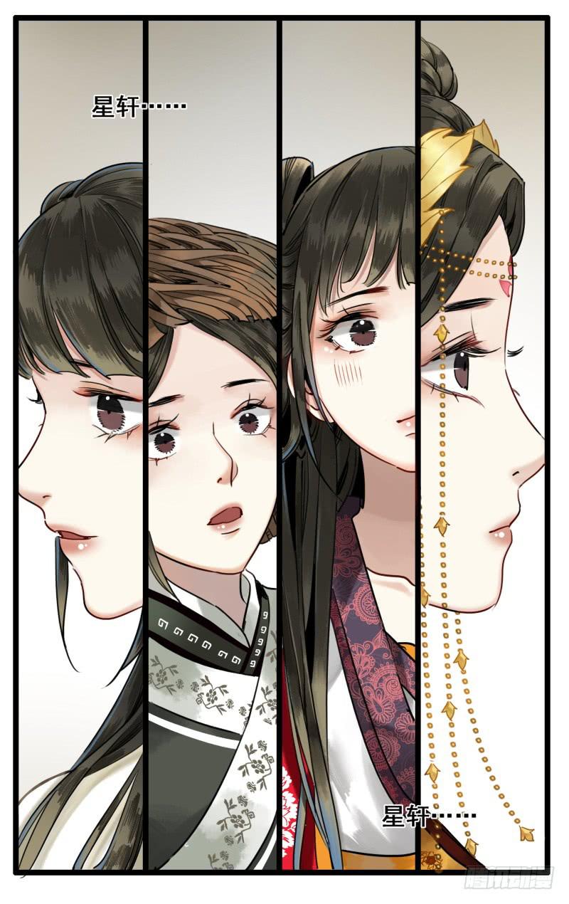 华阙篇-第四十三话-第105话