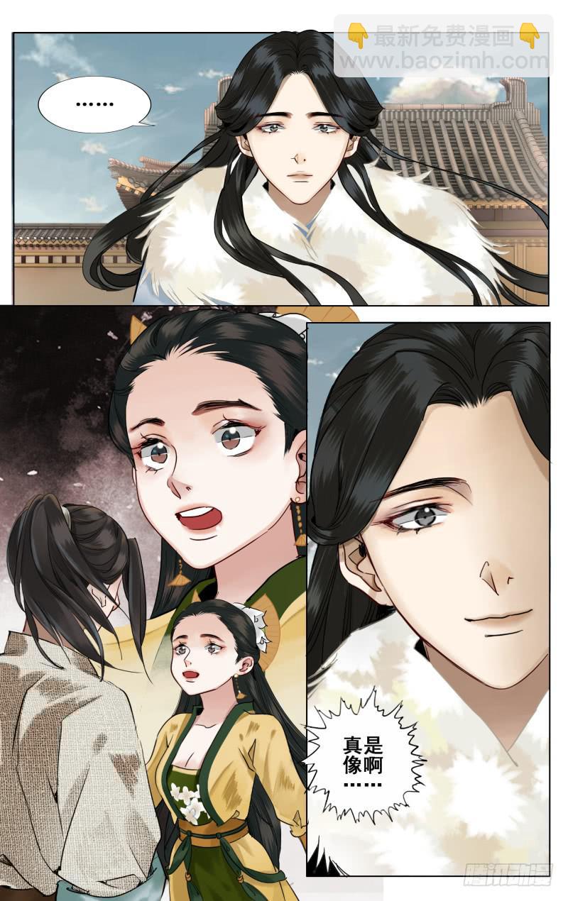 昭华篇-第一话-第107话