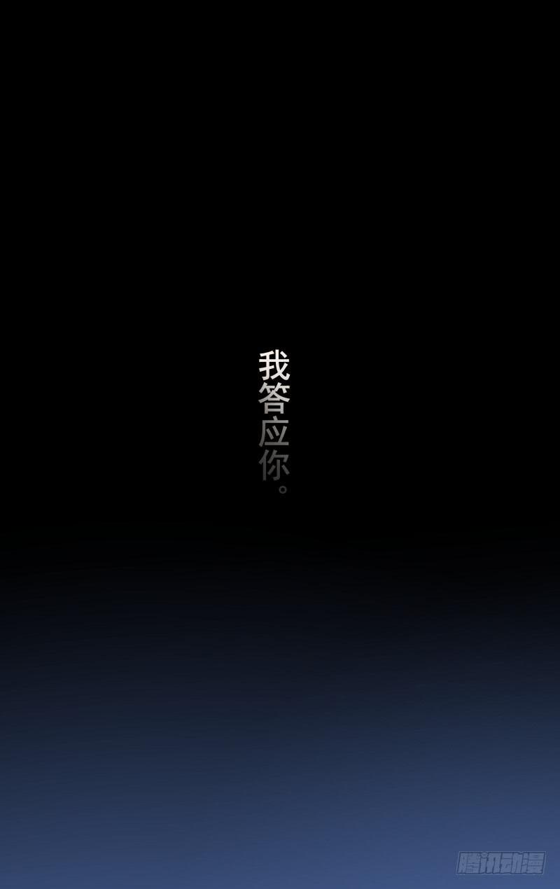 昭华篇-第五话-第111话