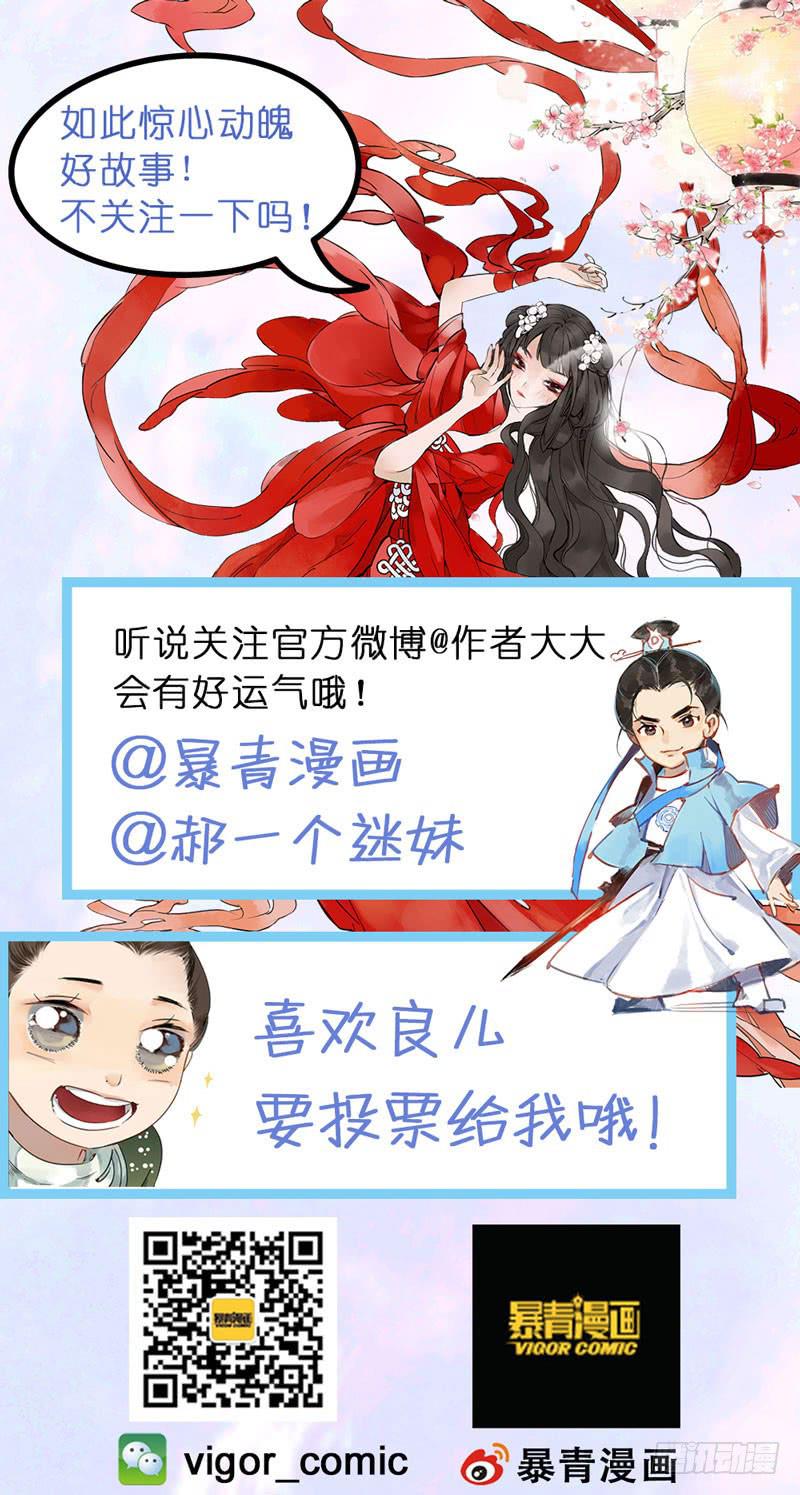 昭华篇-第五话-第111话