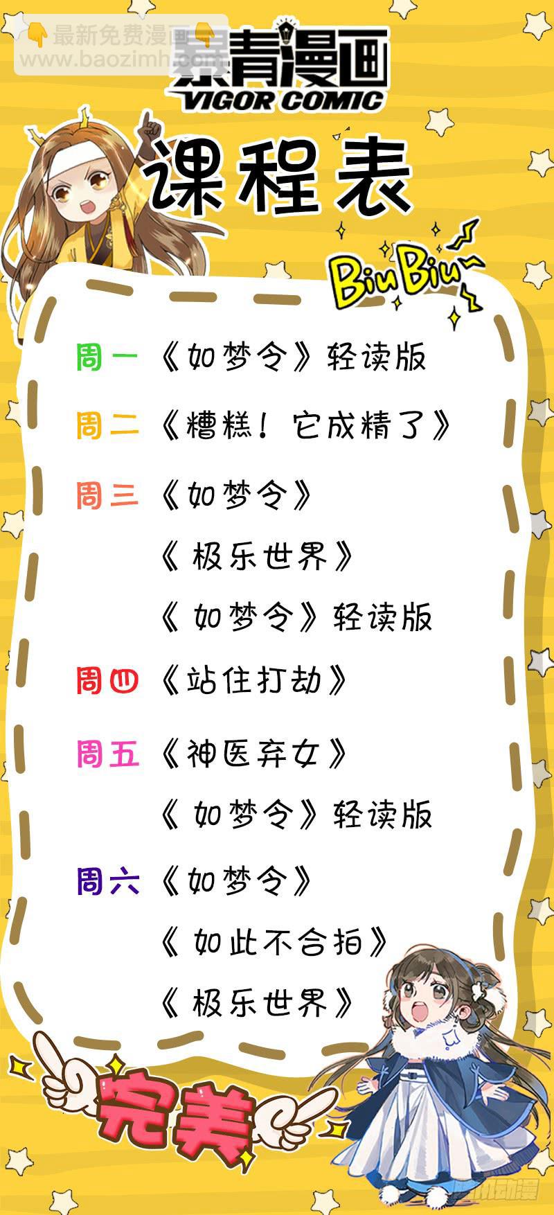 昭华篇-第九话-第115话