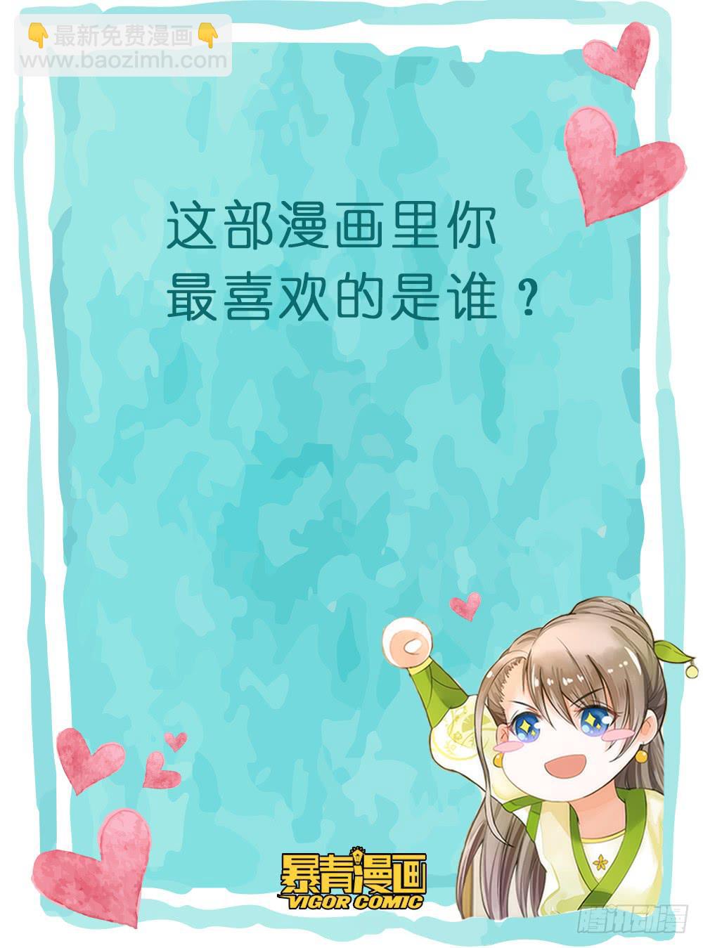 昭华篇-第十一话-第117话