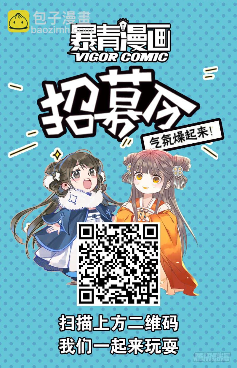 昭华篇-第十三话-第119话