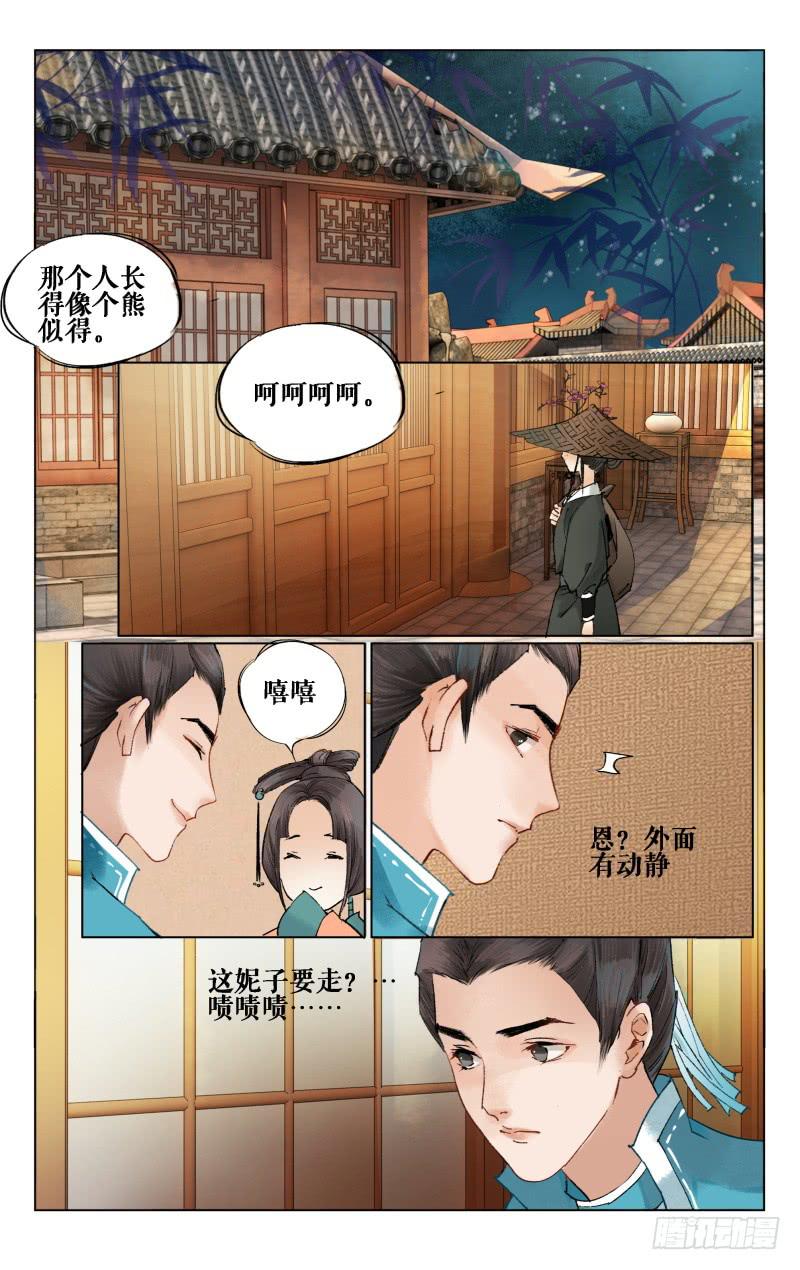 凉州篇-第十二话-第13话