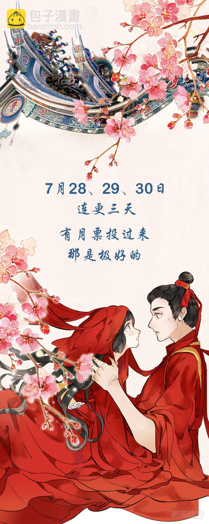 昭华篇-第十七话-第123话
