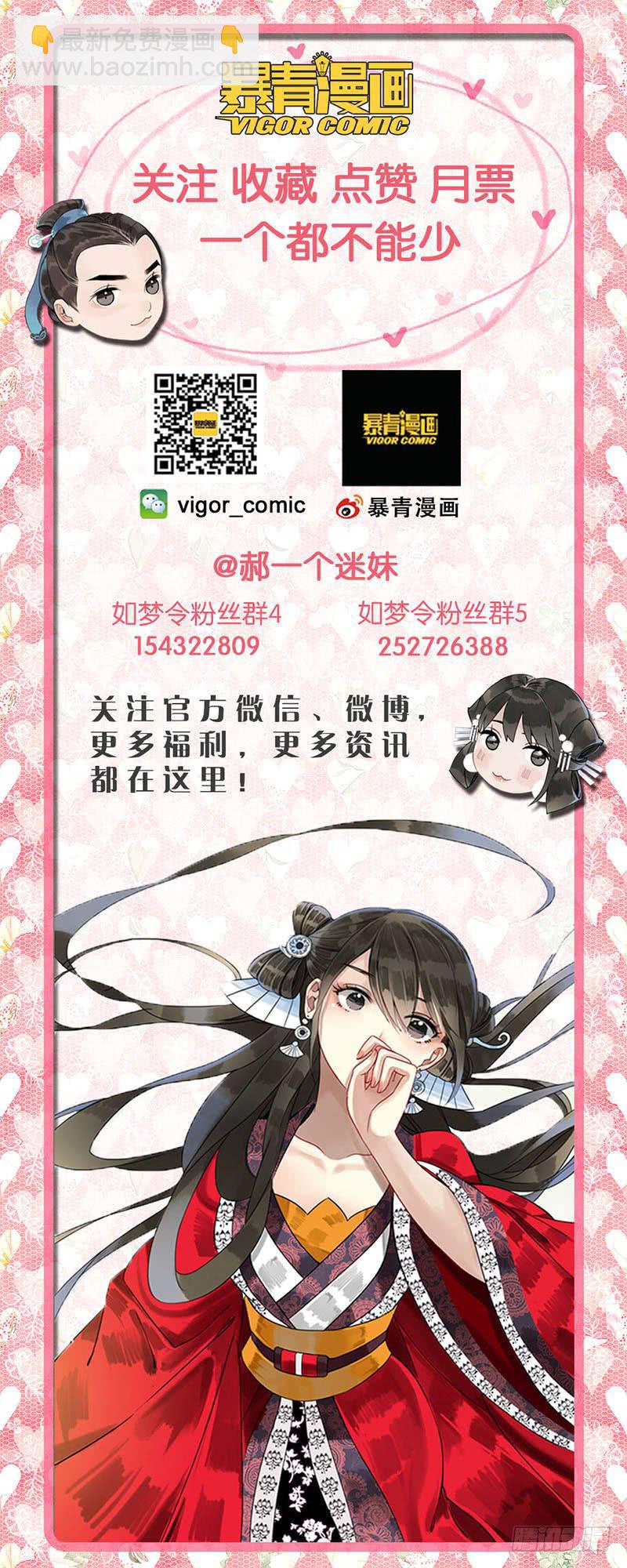 昭华篇-第十九话-第125话