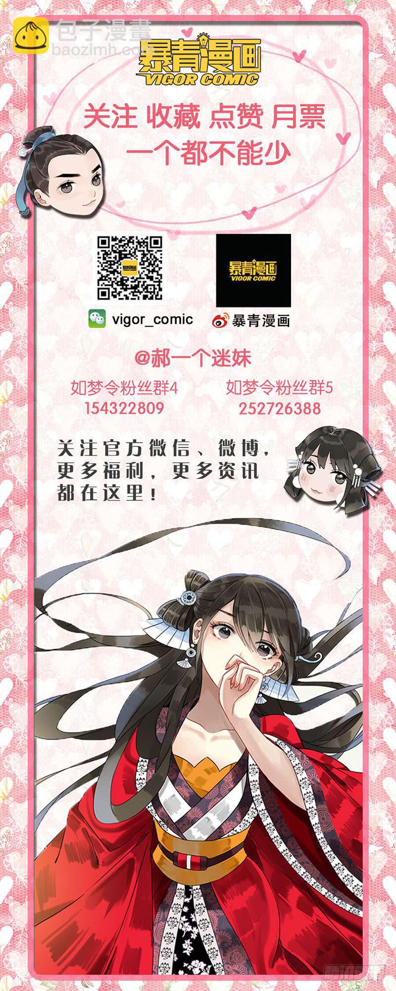 昭华篇-第二十三话-第129话