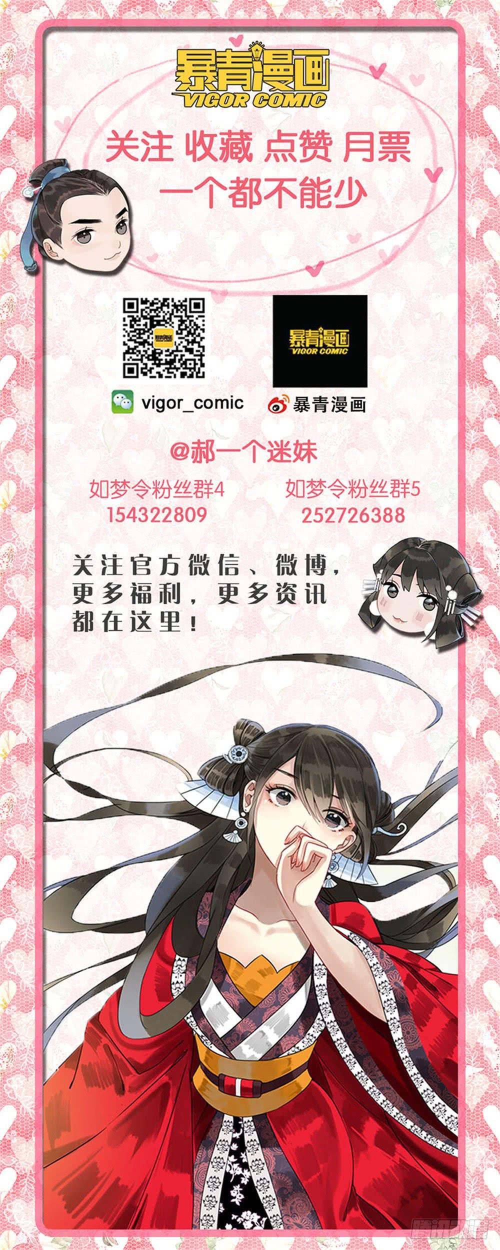 昭华篇-第二十四话-第131话