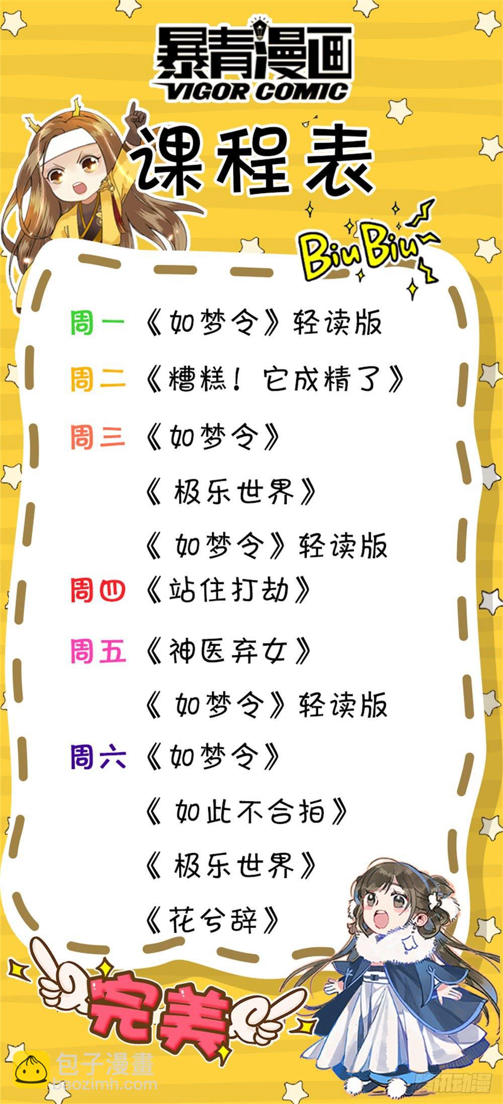昭华篇-第二十四话-第131话