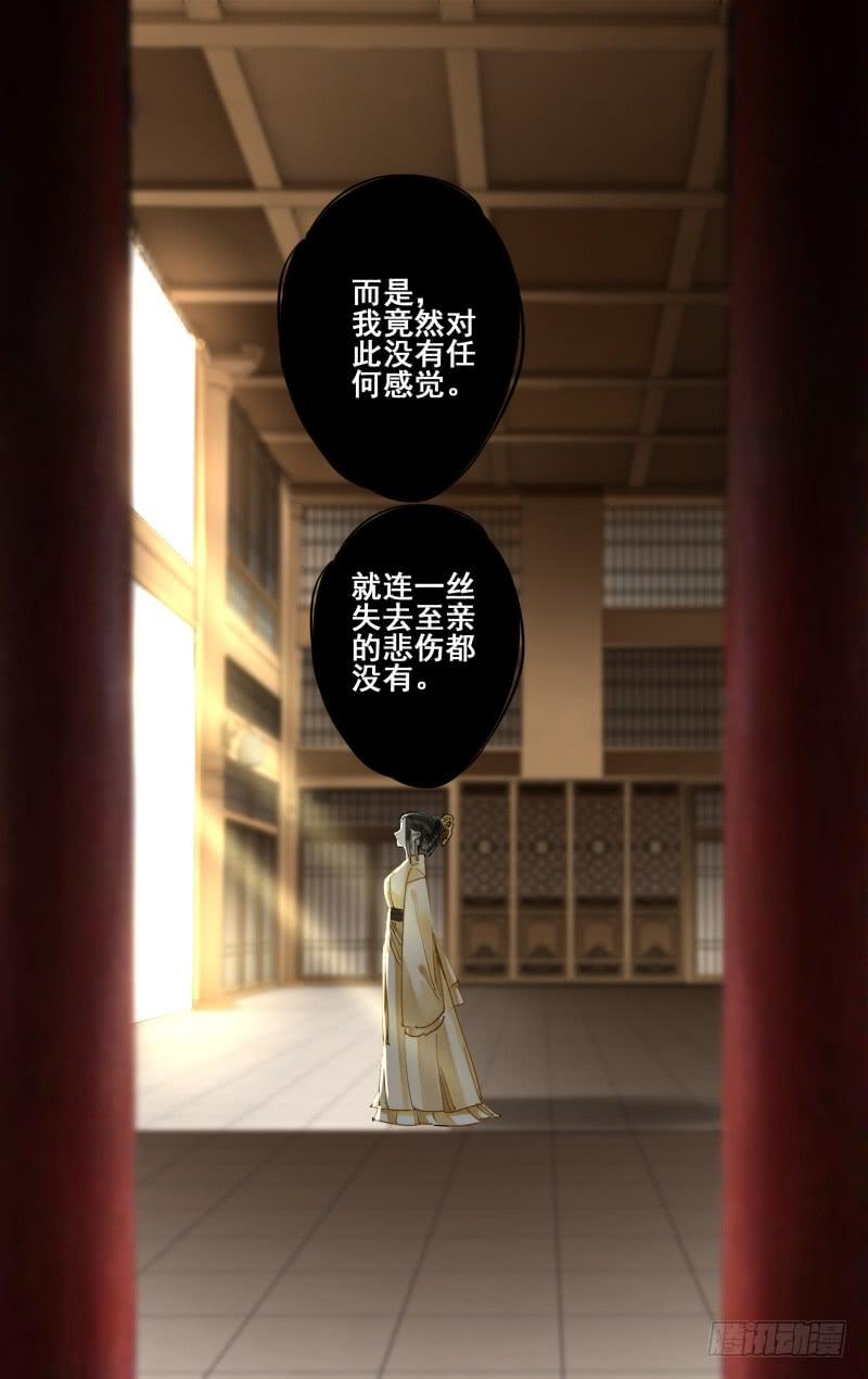 昭华篇-第二十四话-第131话