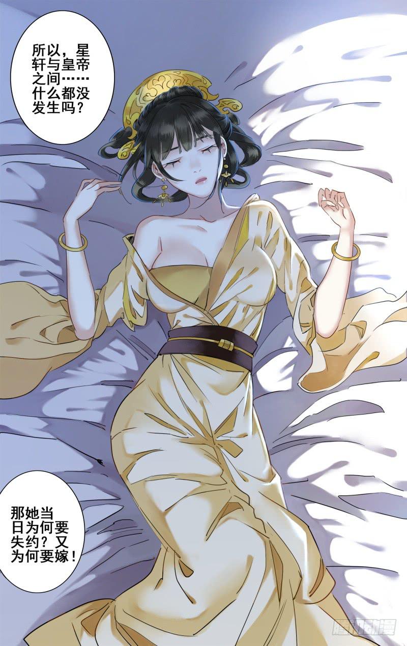 昭华篇-第二十八话-第135话