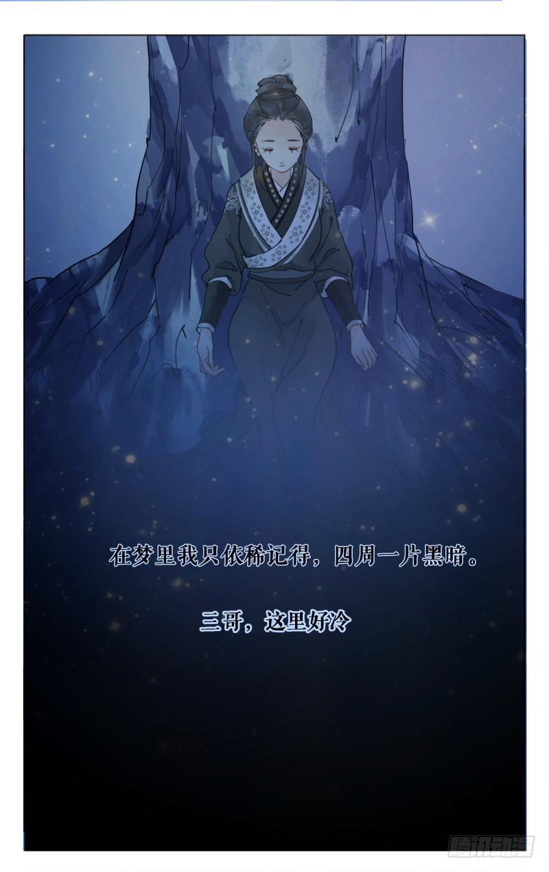 凉州篇-第十四话-第15话