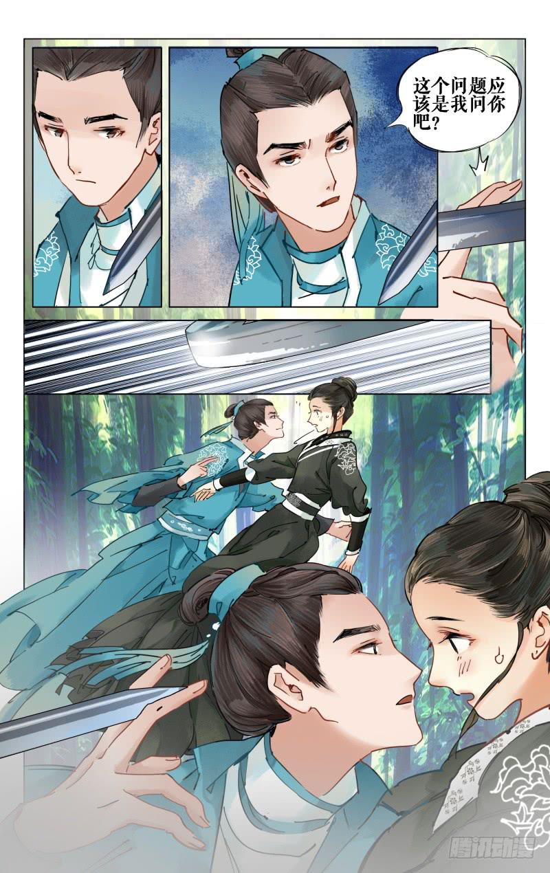 凉州篇-第十四话-第15话