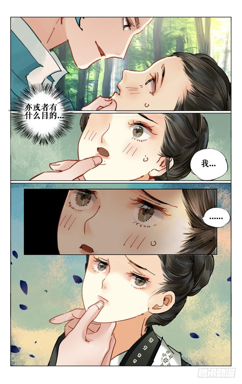 凉州篇-第十四话-第15话