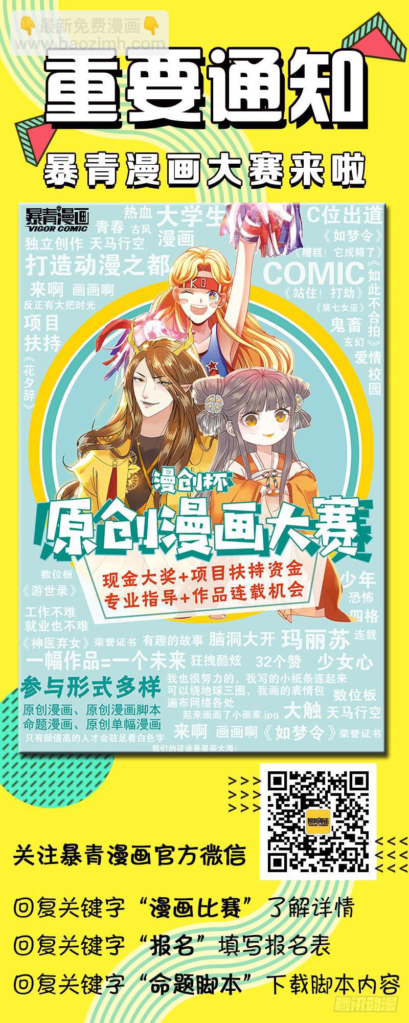 昭华篇-第三十六话-第143话