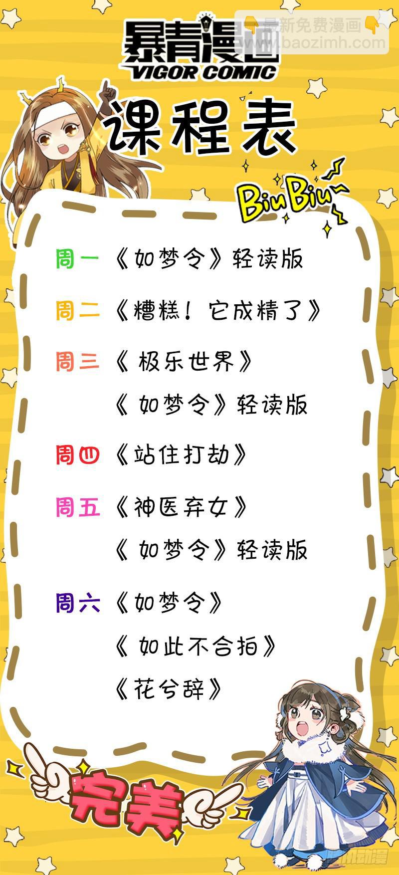 昭华篇-第三十六话-第143话