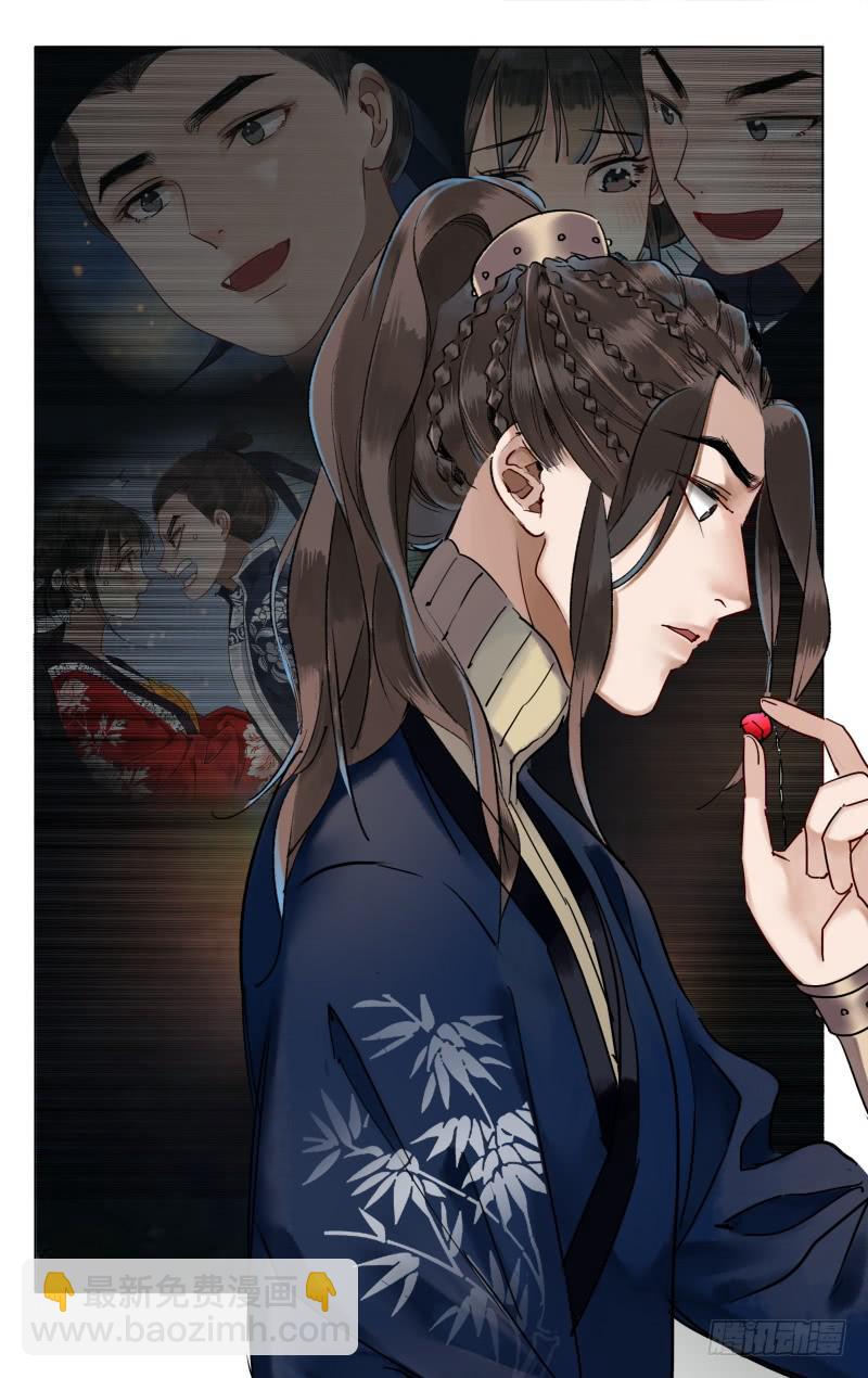 昭华篇-第三十八话-第145话