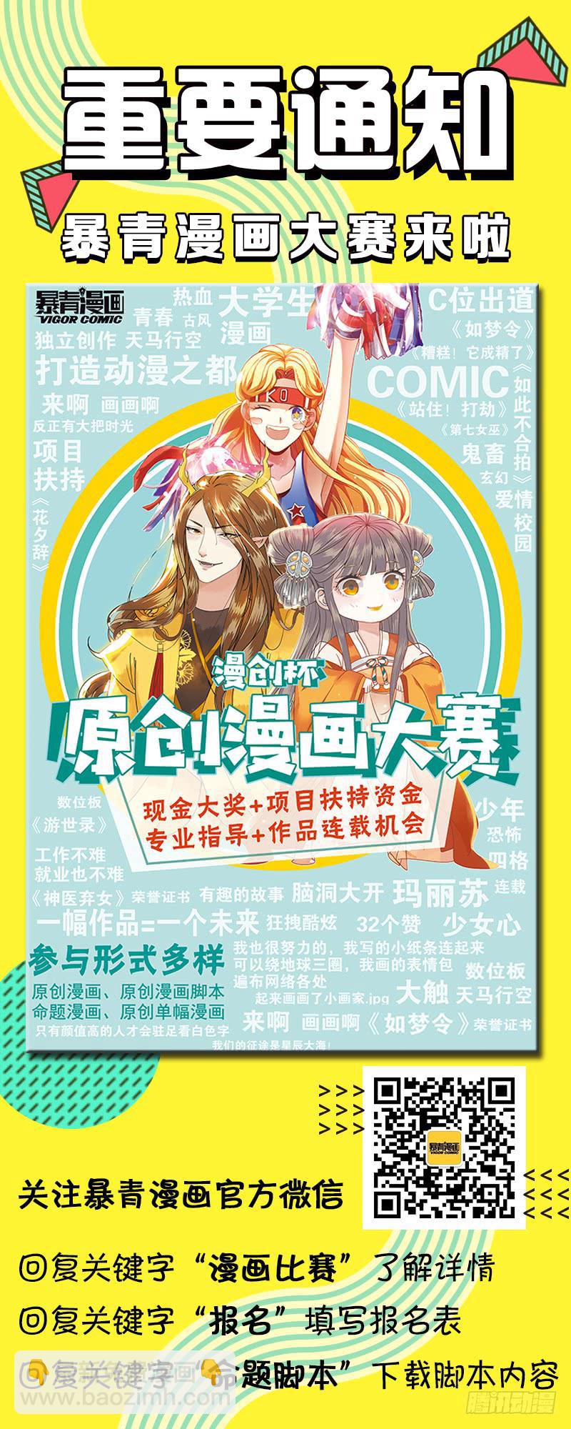 昭华篇-第三十八话-第145话