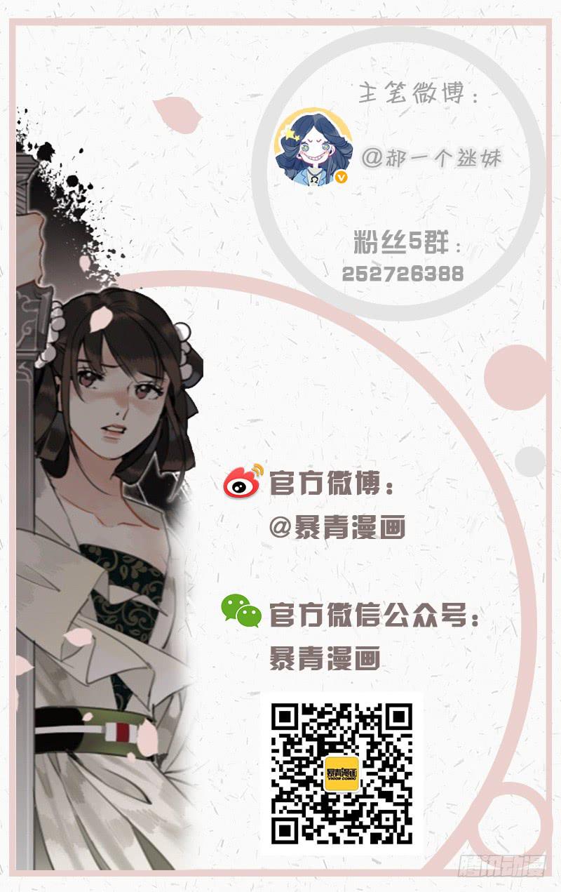 昭华篇-第四十二话-第149话