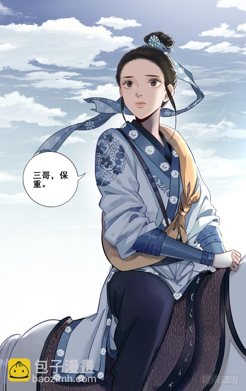 昭华篇-第四十二话-第149话