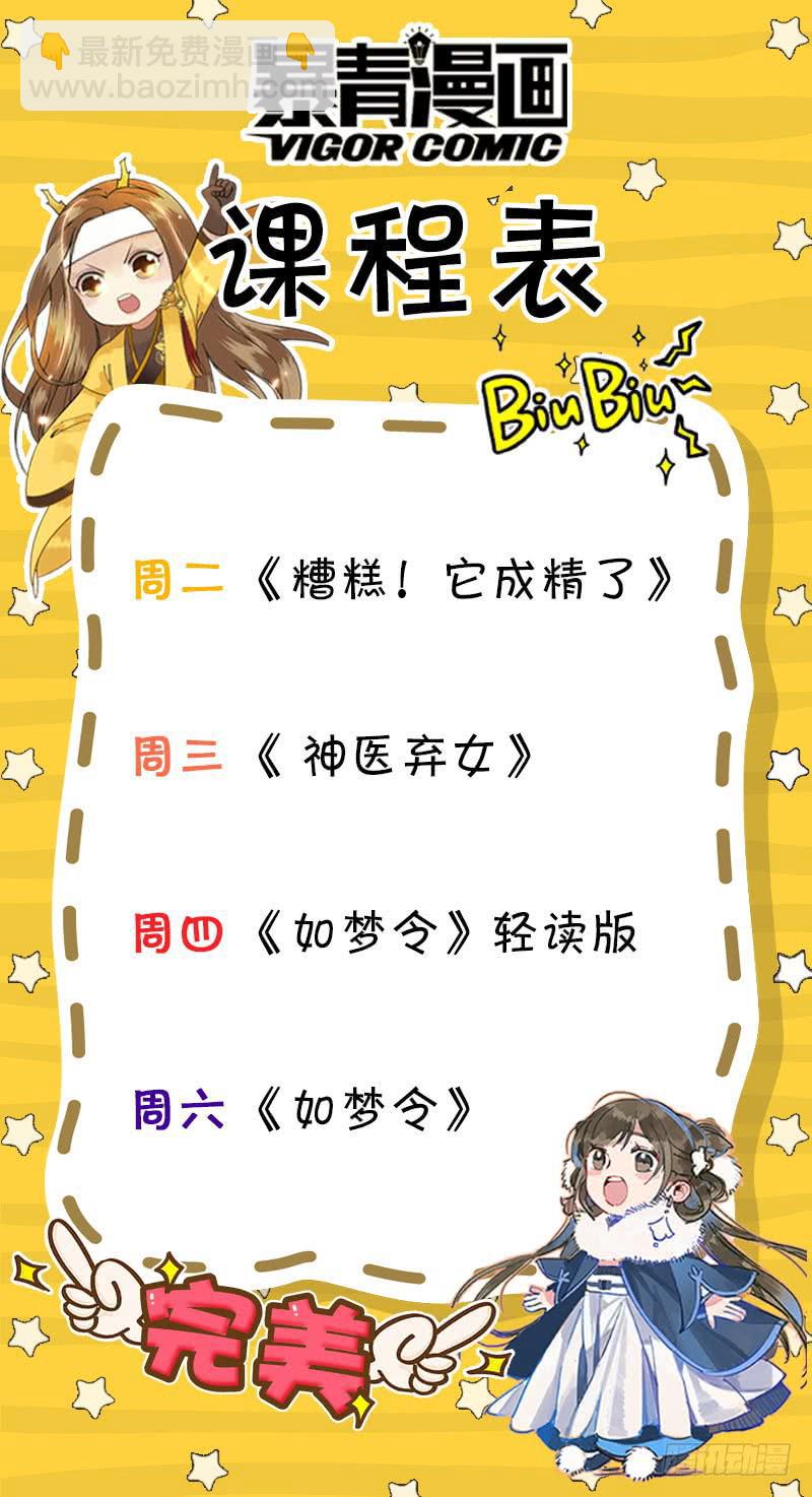 昭华篇-第四十四话-第151话