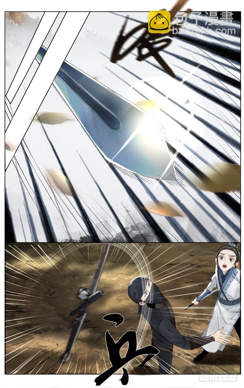 昭华篇-第四十四话-第151话