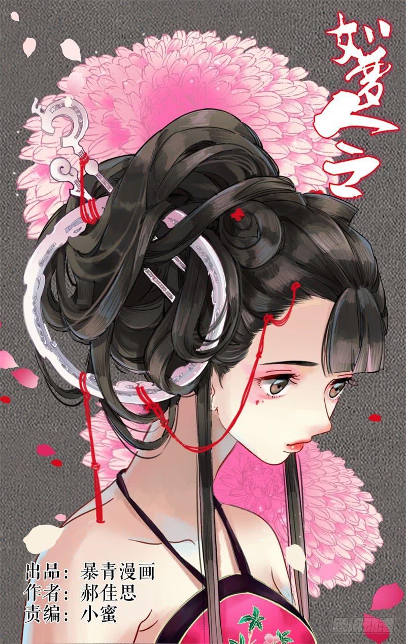 凉州篇-第十六话-第17话