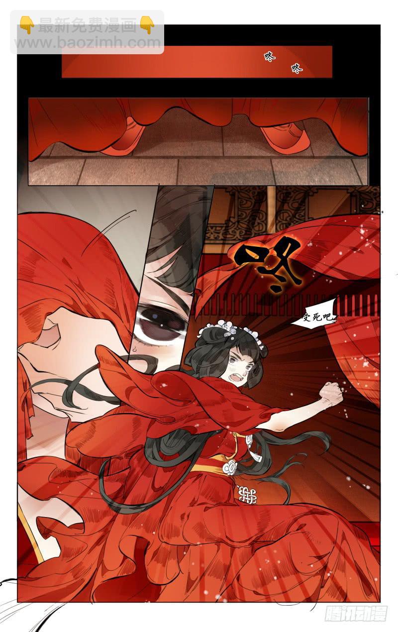 凉州篇-第三话-第3话