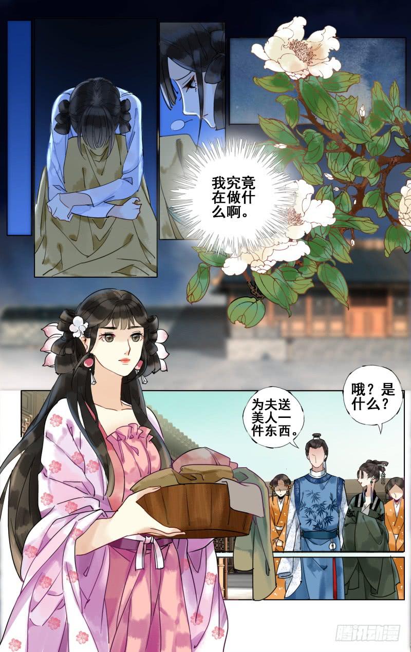 凉州篇-第二十四话-第25话