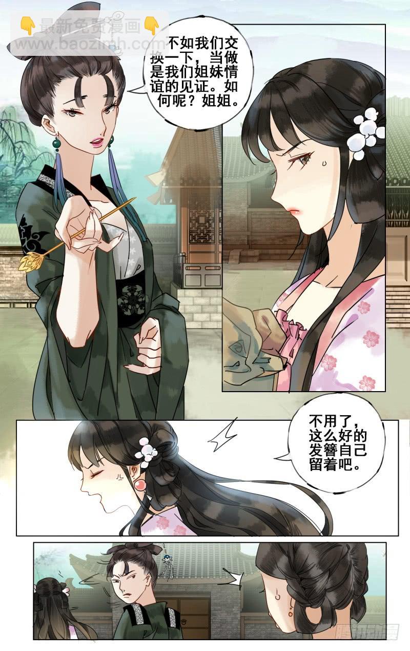 凉州篇-第二十四话-第25话