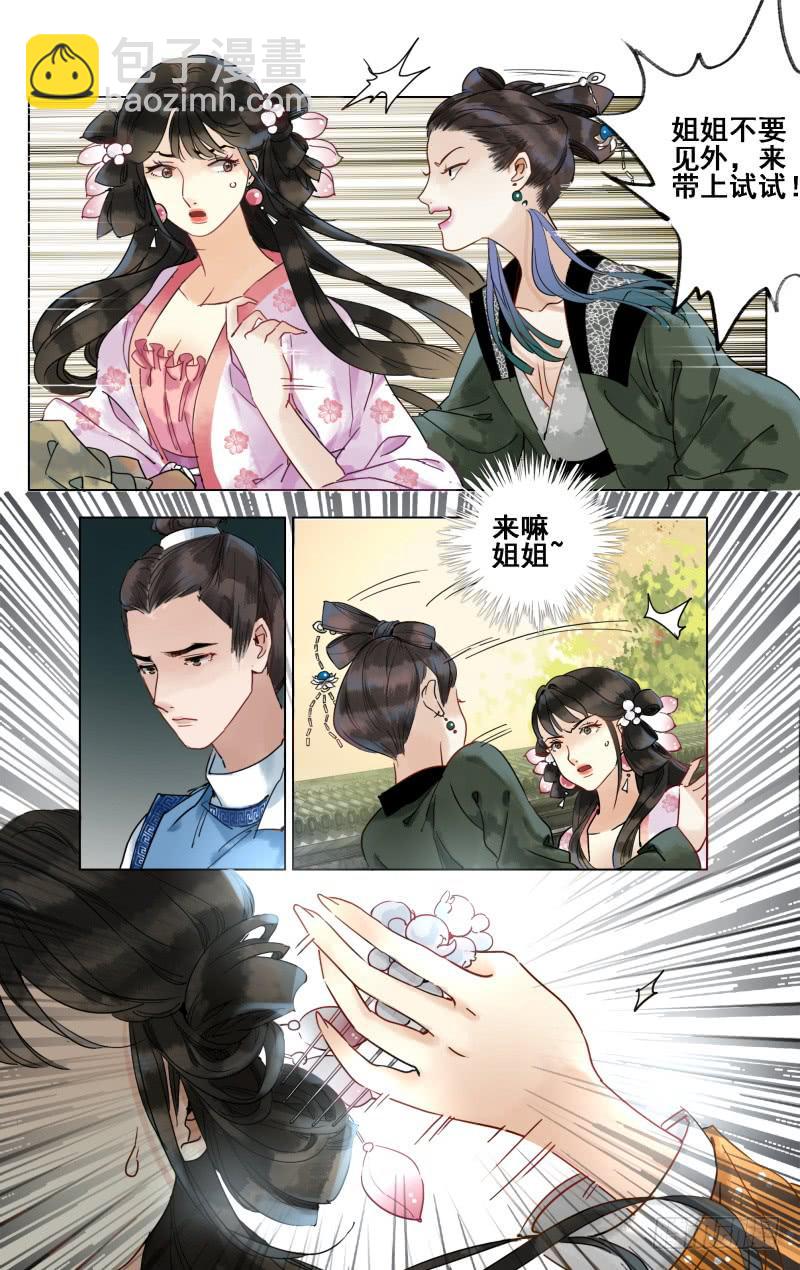 凉州篇-第二十四话-第25话