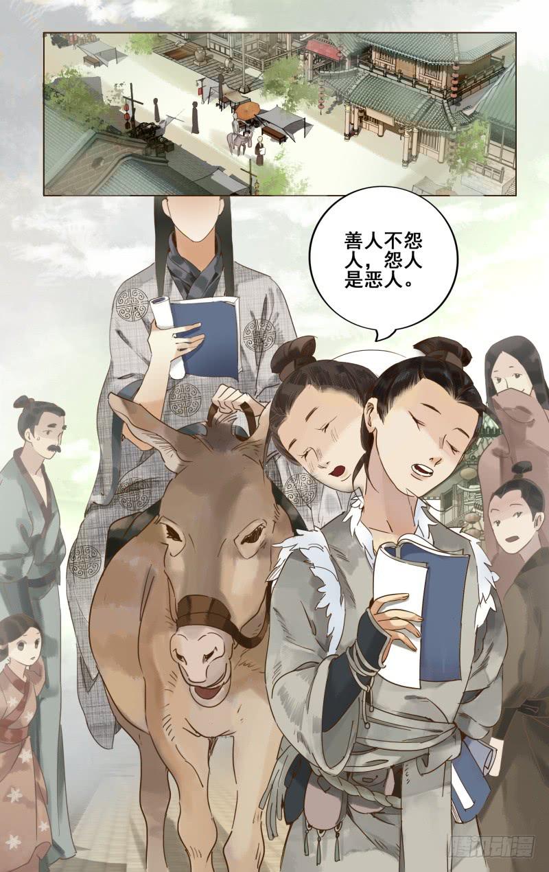 凉州篇-第三十话-第31话