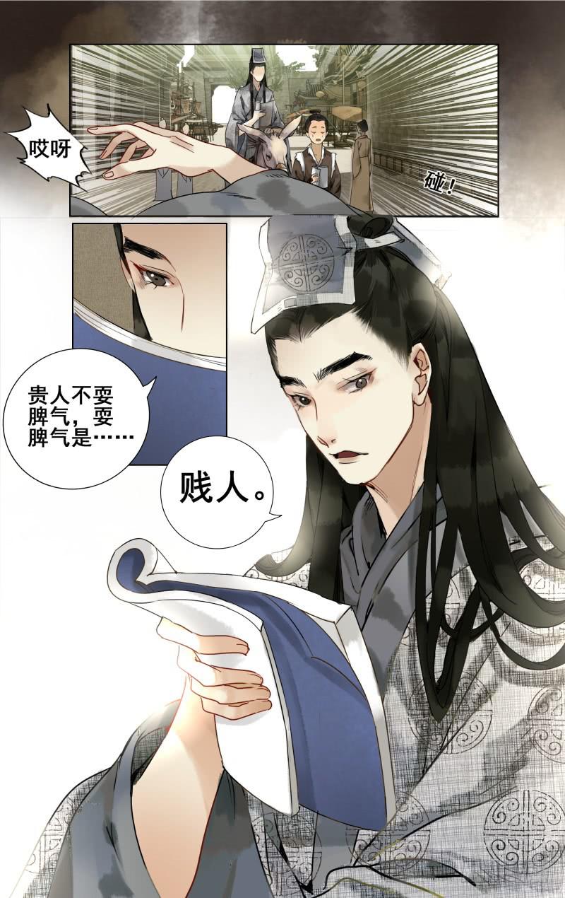 凉州篇-第三十话-第31话