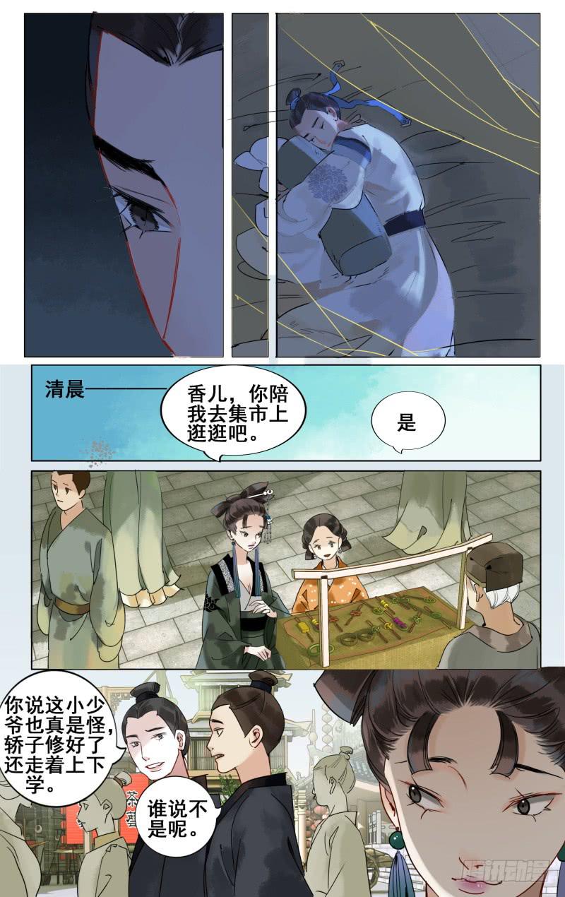 凉州篇-第三十二话-第33话