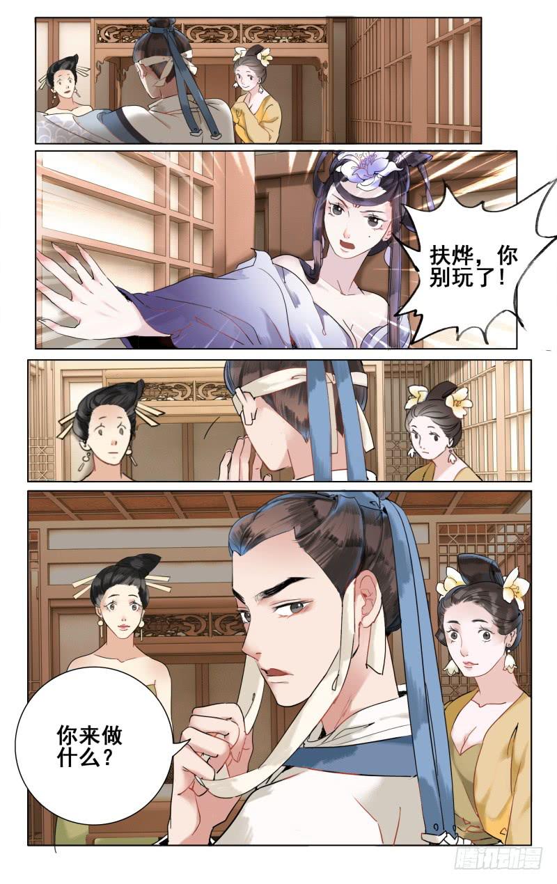 凉州篇-第三十二话-第33话