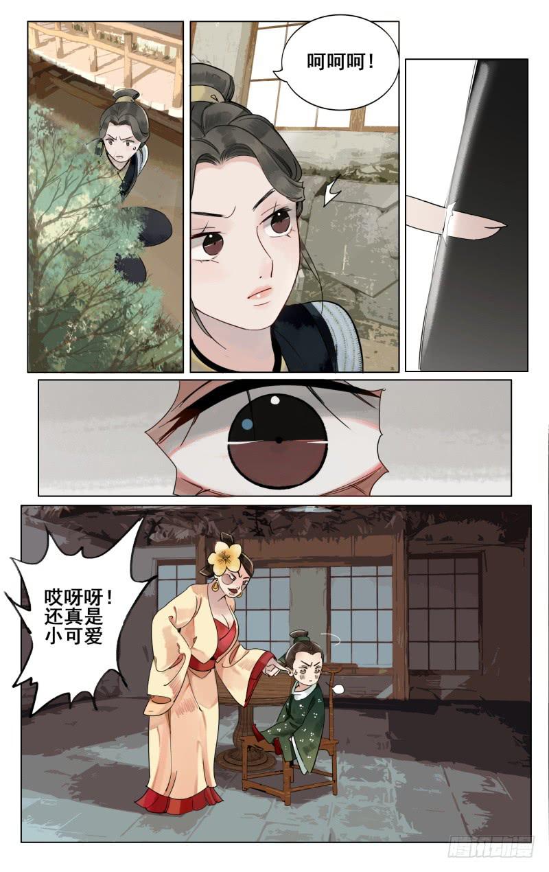 凉州篇-第三十四话-第35话