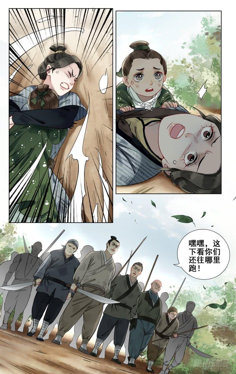 凉州篇-第三十六话-第37话